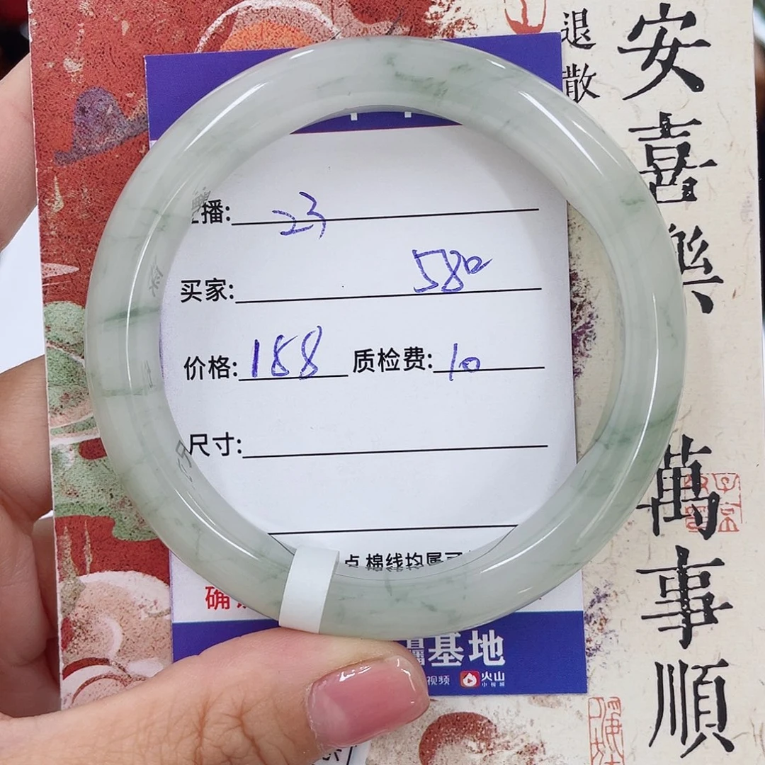石英质玉未镶嵌手镯