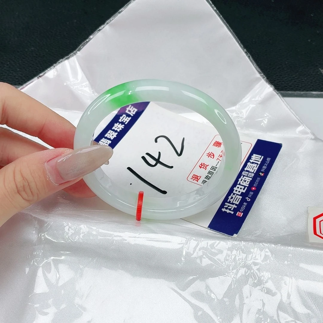 翡翠手镯（贵妃镯）未镶嵌翡翠12
