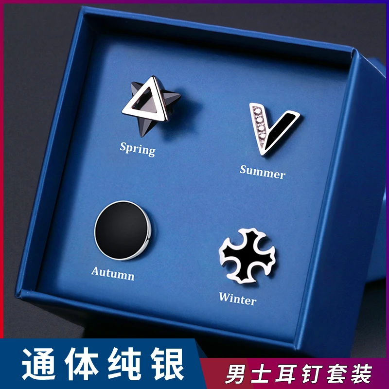 925银树脂耳饰 男士黑色纯银耳钉单只潮流痞帅简约高级感星期套装