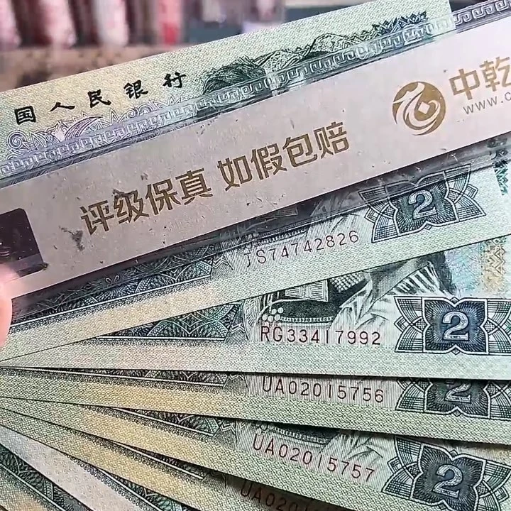 四版902有瑕疵十张
