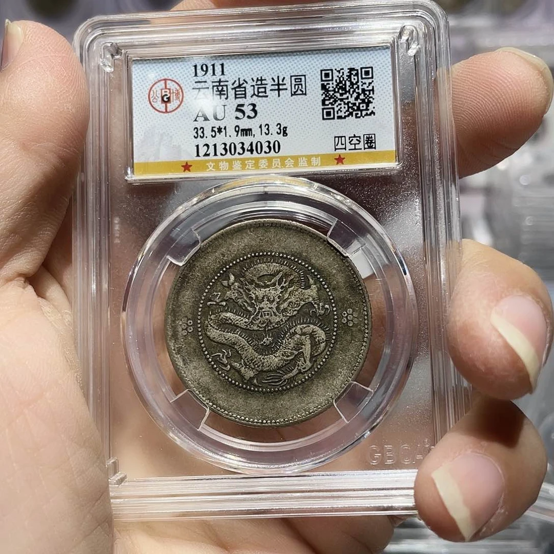 银如图所说的那样是一