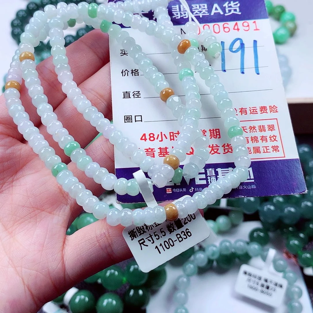 毛衣链未镶嵌翡翠