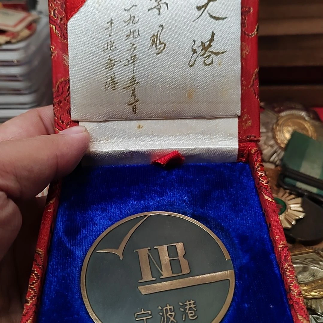中国早期的纪念章一个