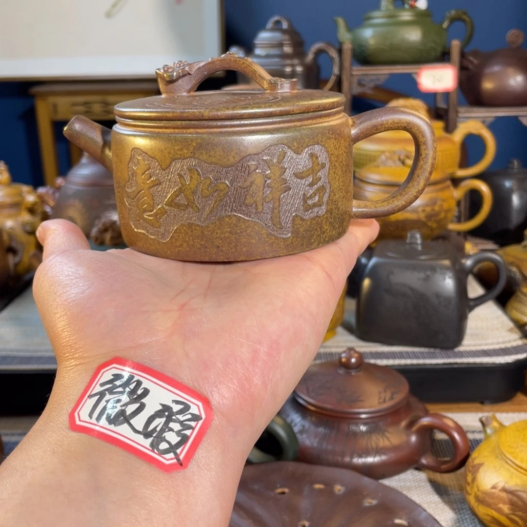 紫砂茶壶紫砂艺术微瑕疵