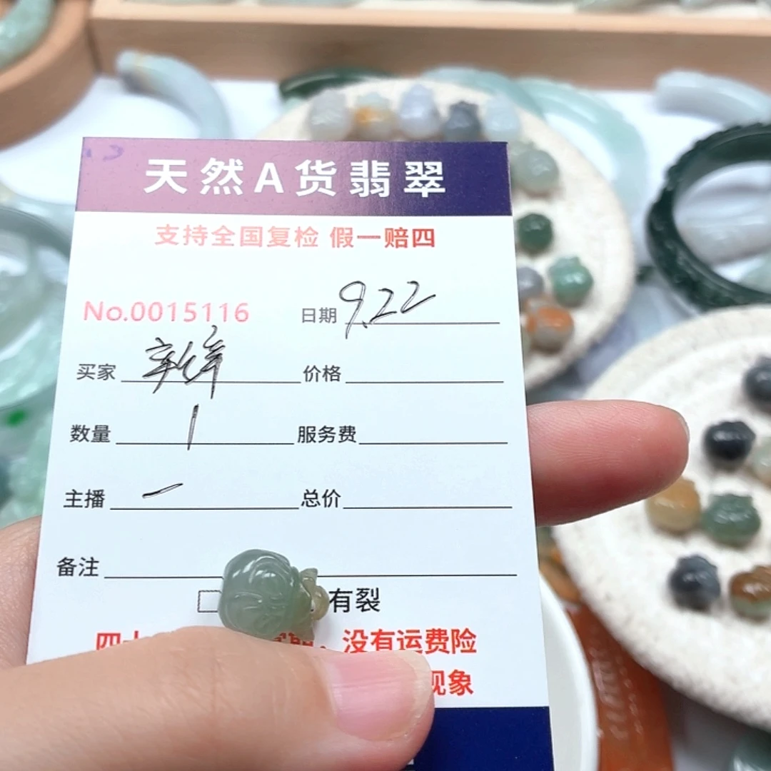 辫***妞颈饰未镶嵌翡翠111