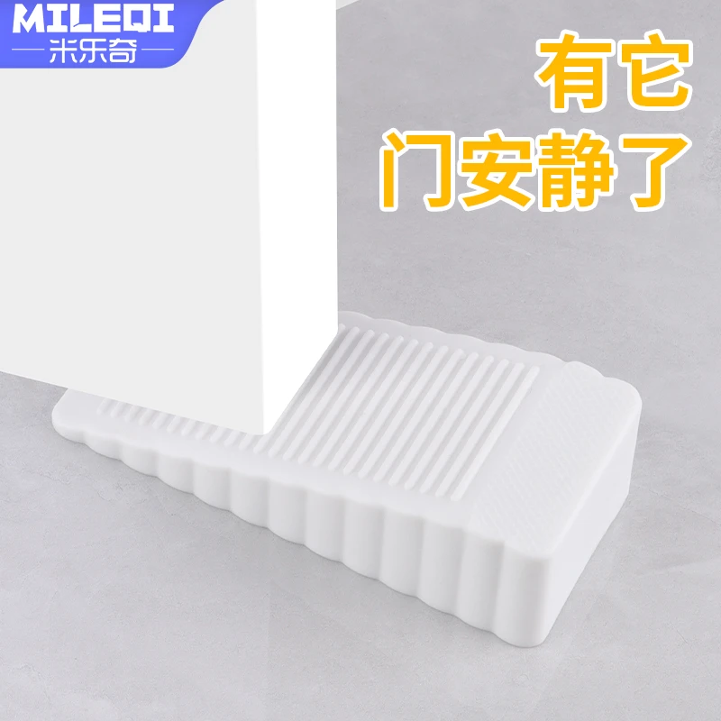 门塞挡门防撞顶门安全家用阻门器门吸卡门防风固定门阻门挡门楔子