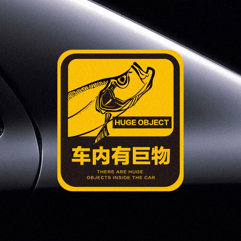 钓箱防水贴纸套装汽车反光个性创意侧面贴画涂鸦钓鱼配件贴花