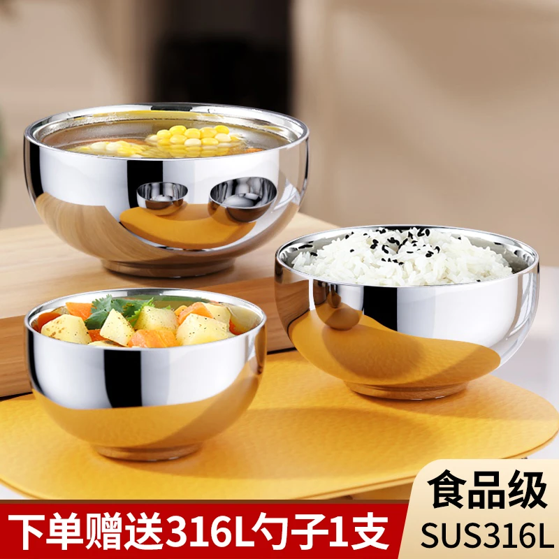 316不锈钢双层碗防烫碗隔热碗家用食堂面碗汤碗学生宿舍饭碗大碗