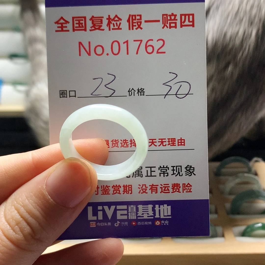 翡翠戒指未镶嵌天然翡翠戒指