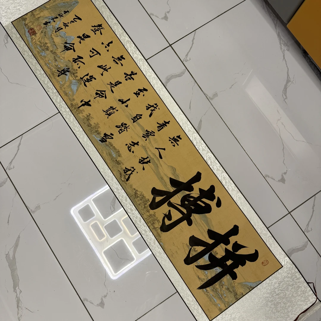《拼搏》卷轴作品，尺寸175✖️40cm