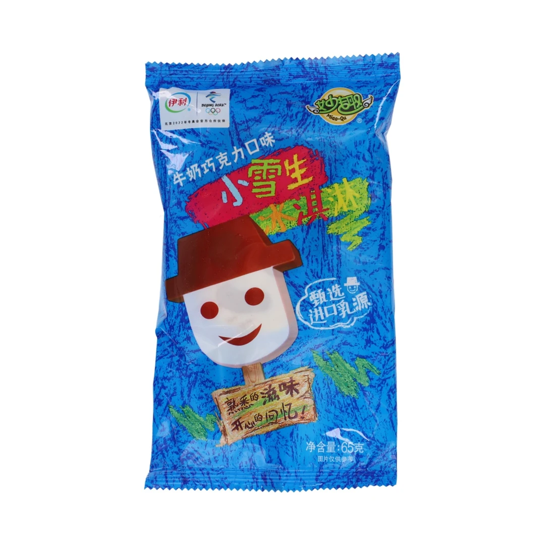 伊利小雪生冰淇淋牛奶巧克力口味 74g冰淇淋雪糕批发货上门六盘水雪糕同城配