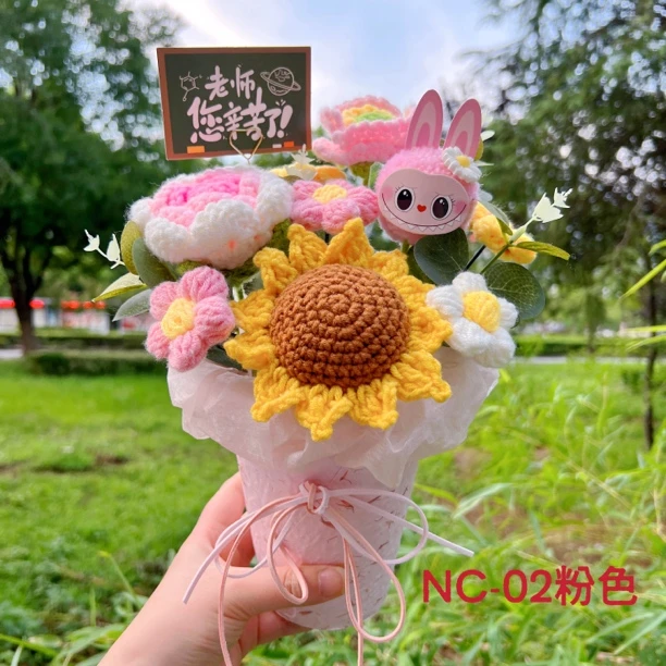 原创教师节冰淇淋奶茶杯纯手工毛线花束小蜜蜂向日葵送老师礼物