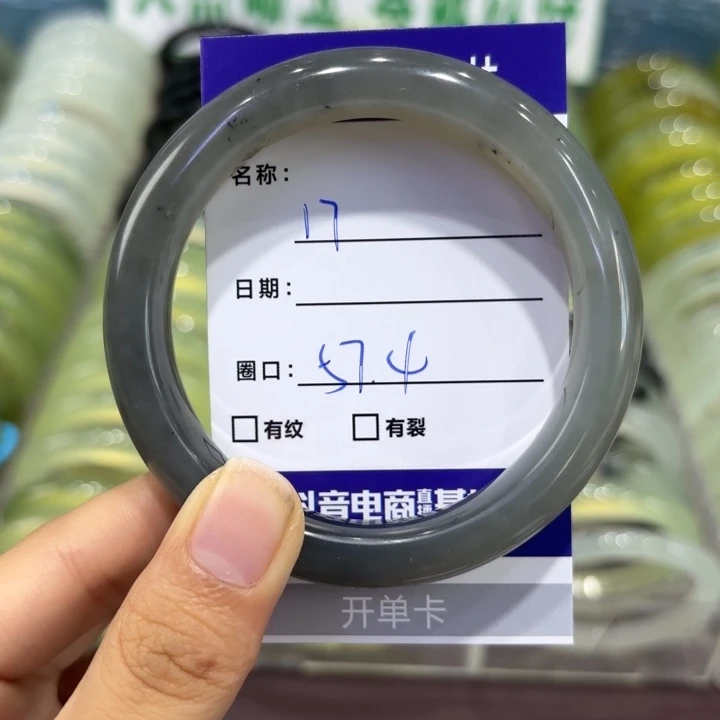 岫玉未镶嵌手镯天然