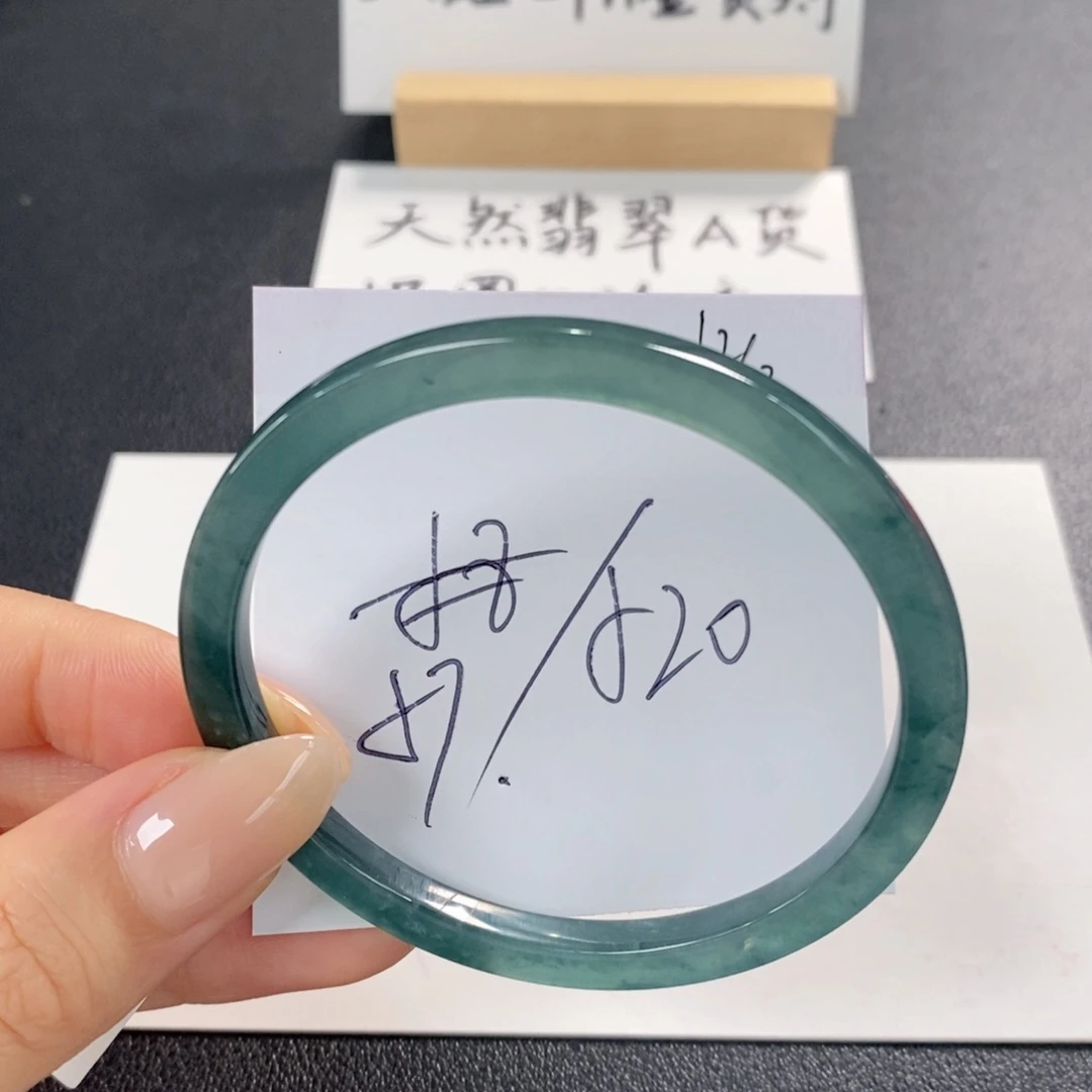 翡翠手镯未镶嵌天然翡翠
