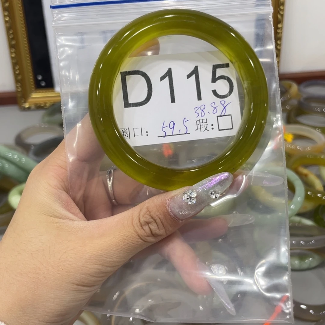 A***菇蛇纹石玉未镶嵌手镯