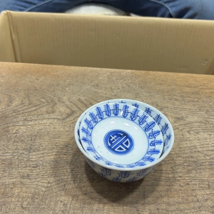 墨***客般若中古美术工艺品