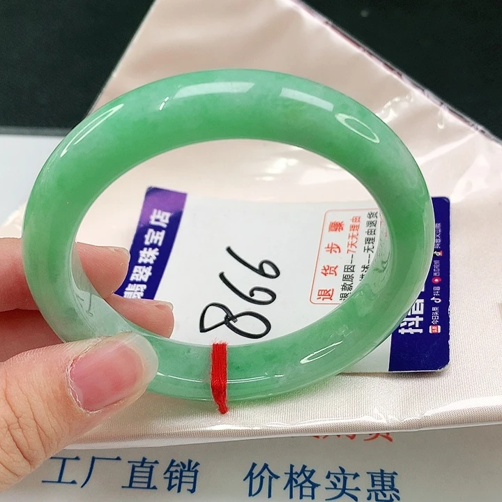 未镶嵌手镯翡翠玉*翡翠