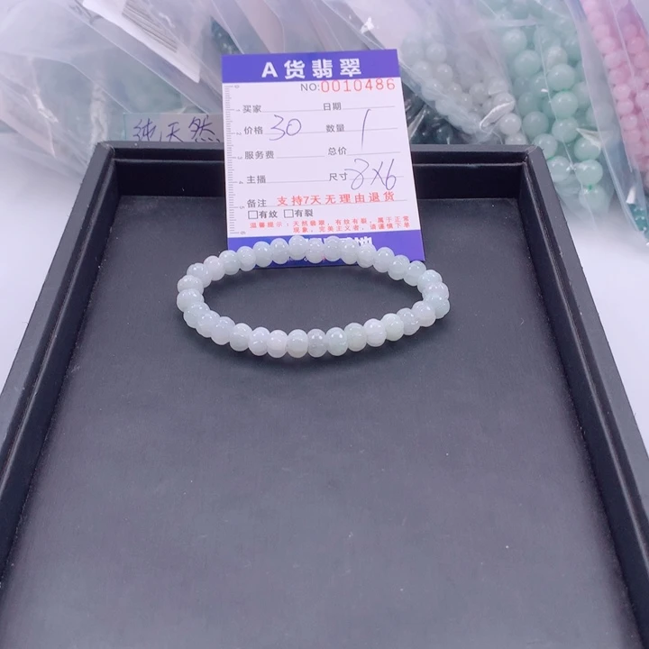 翡翠未镶嵌手链多样性