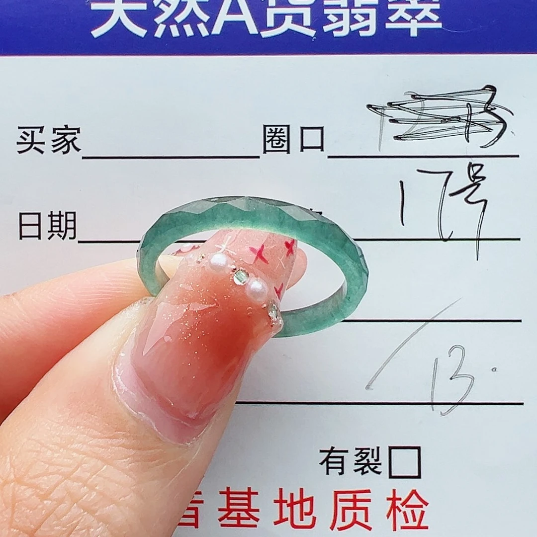翡翠戒指未镶嵌翡翠