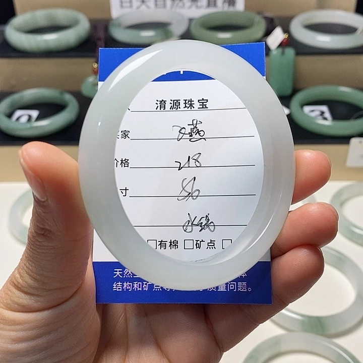 石英质玉（金丝玉）手镯未镶嵌飞*