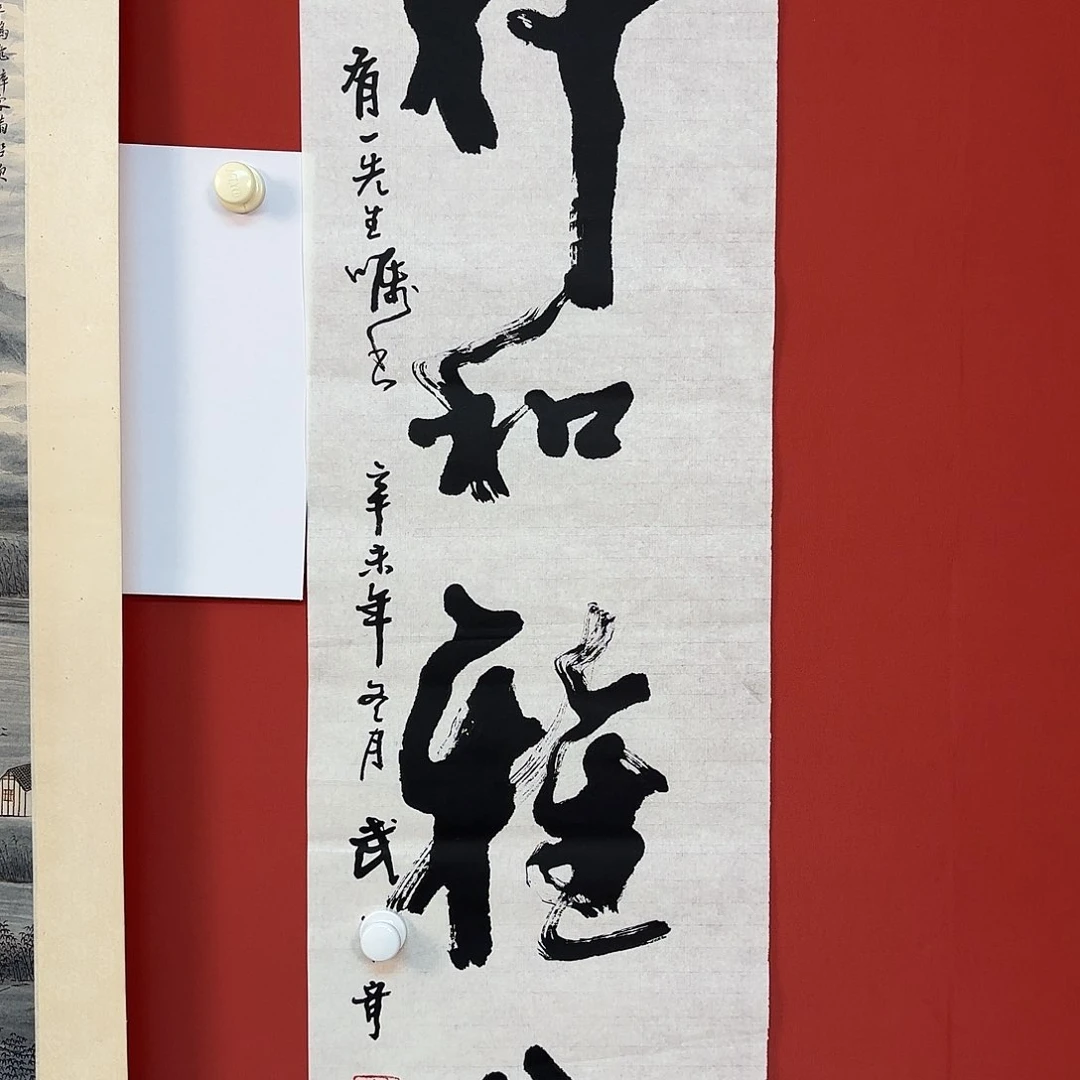 国画用****16666666666666