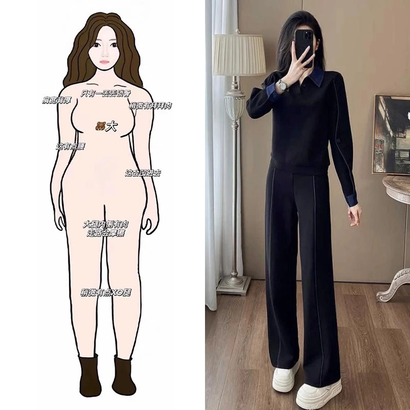简约风休闲运动套装女2025秋季新款撞色翻领上衣+高腰显瘦阔腿裤