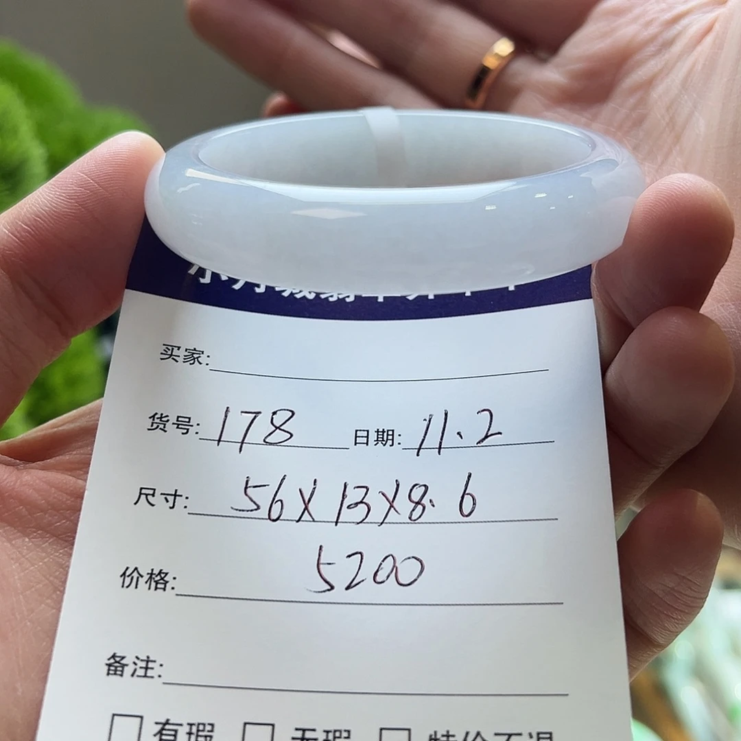 翡翠未镶嵌手镯天然翡翠手镯