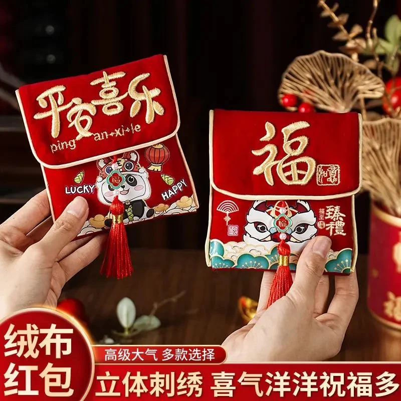 2026新款红包布艺刺绣挂绳红包幼儿园贺新年红包送儿童见面礼红包