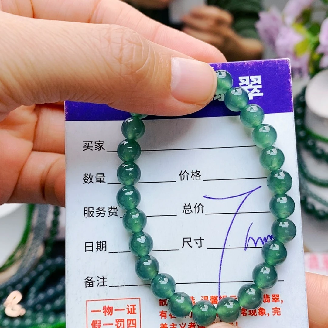 【闪购商品】未镶嵌手链翡翠