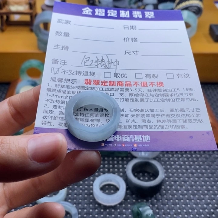 定制翡翠未镶嵌安****?