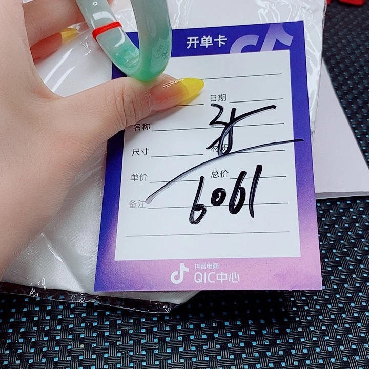 翡翠手镯未镶嵌翡翠