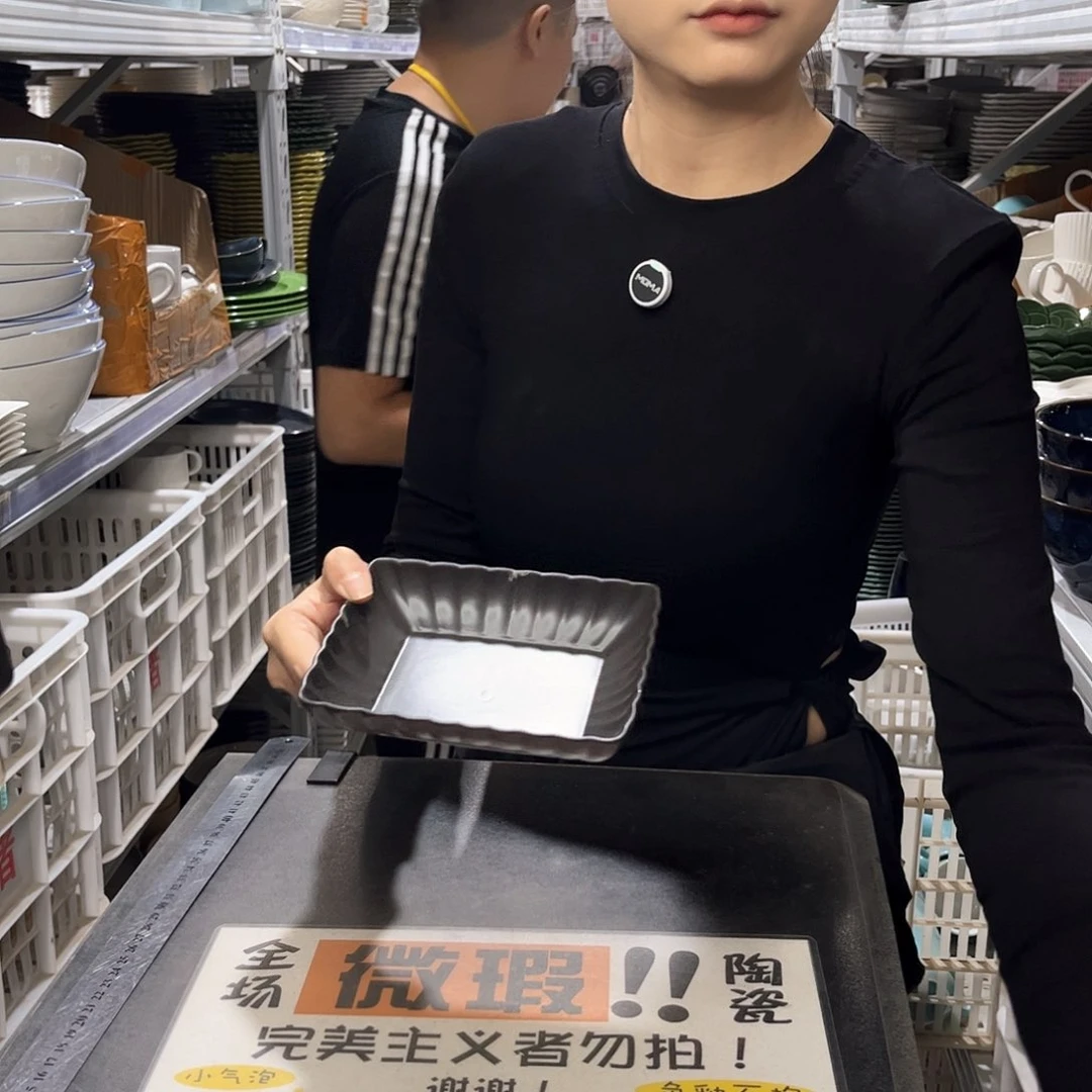 瓷片969            4个