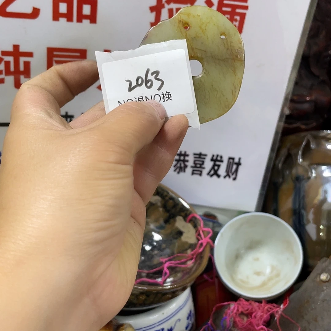 大***萄其他2063的工艺品