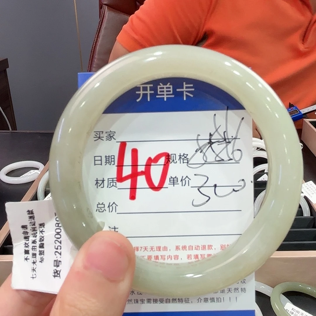 未镶嵌手镯和田玉