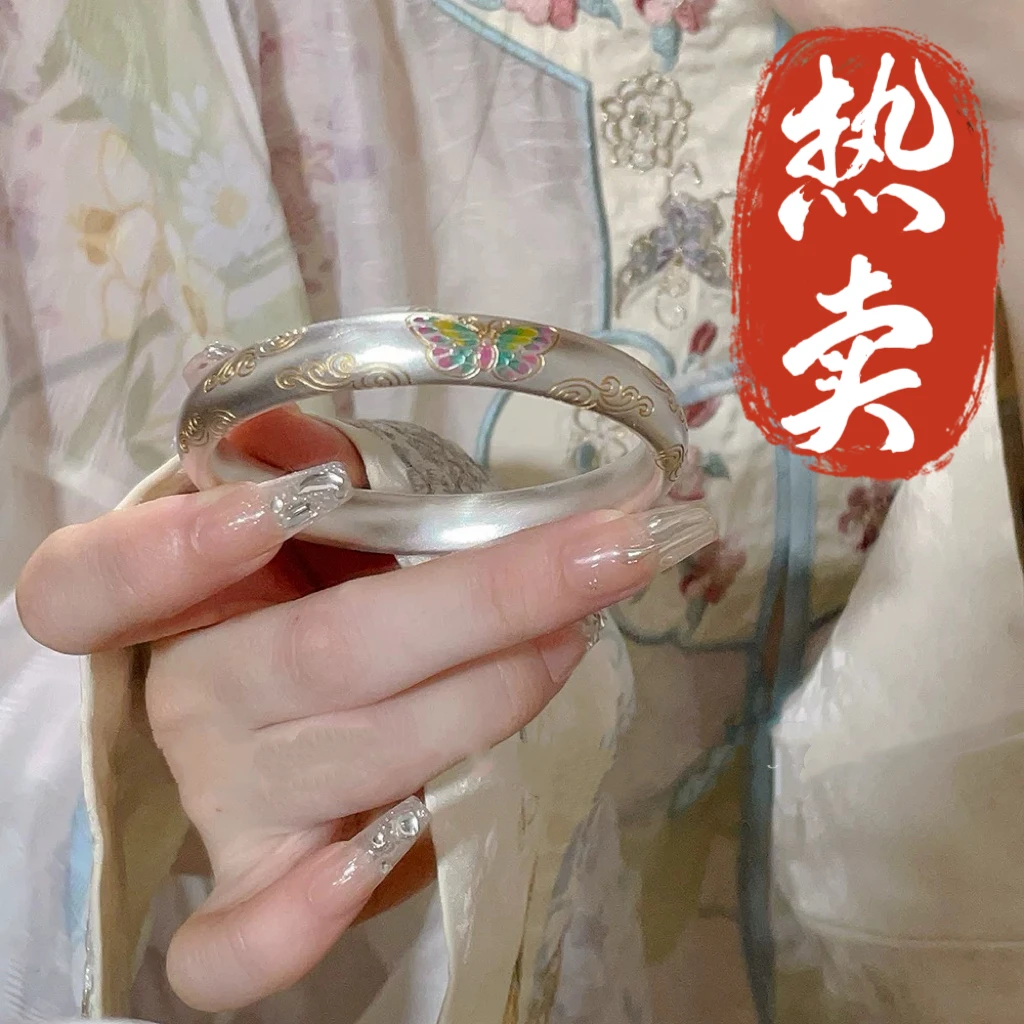 足银手镯   54号-描金蝴蝶祥云【闭口】镀珐琅手镯
