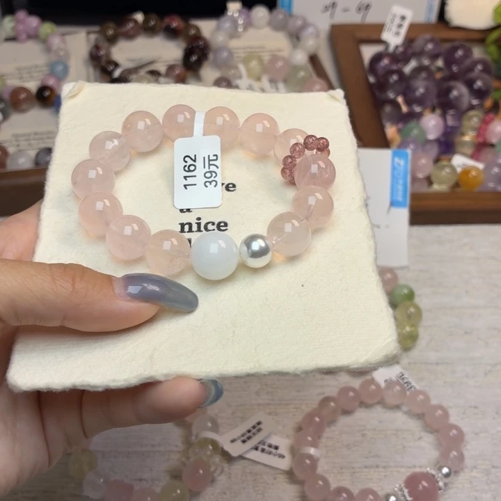 手链未镶嵌烟晶1162