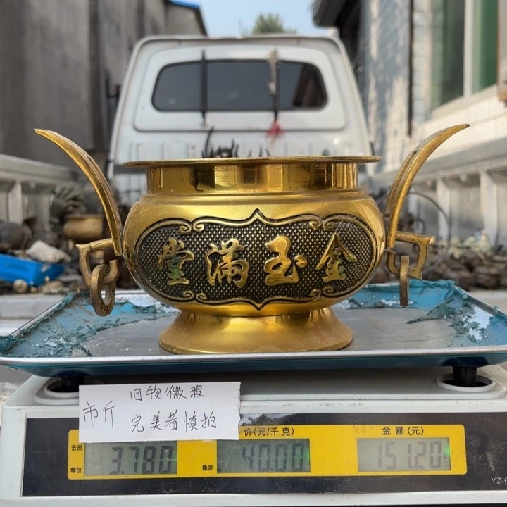 368 铜器物品理性消费