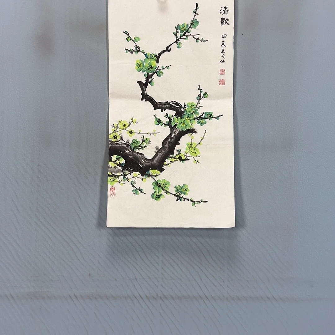 国画579 牡丹一如你的