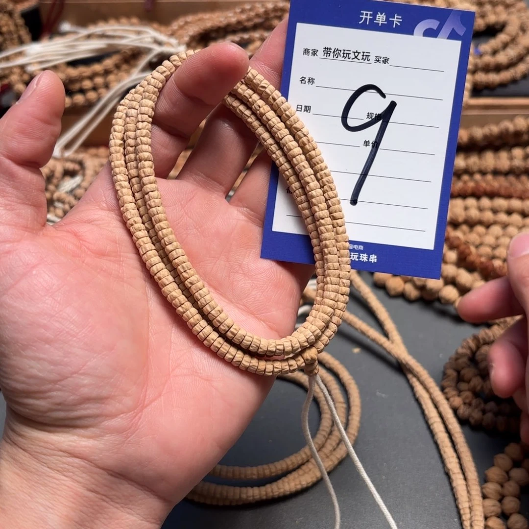 柏香籽/百香籽吊坠9号