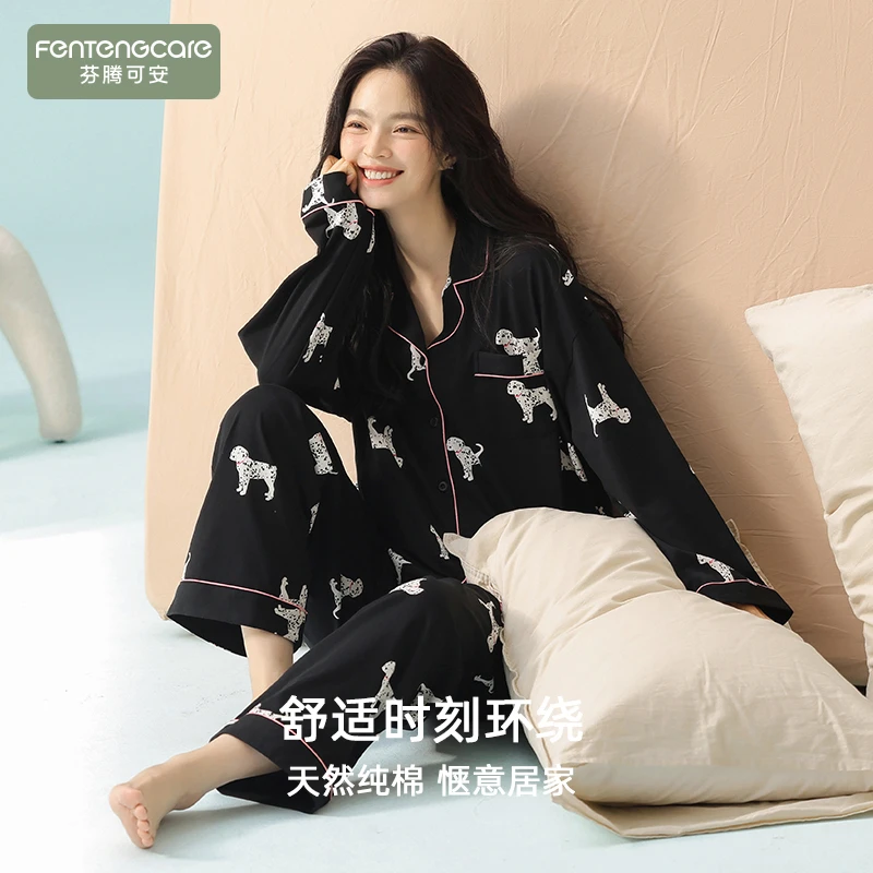 芬腾可安睡衣女士春秋季纯棉长袖宽松套装2025新款休闲少女家居服