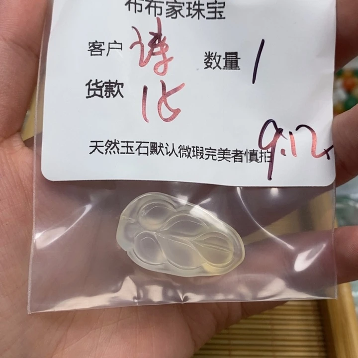 诗***诗未镶嵌颈饰玛瑙/玉髓
