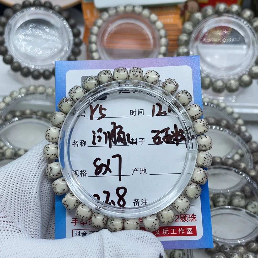 手串星月菩提R5河豚