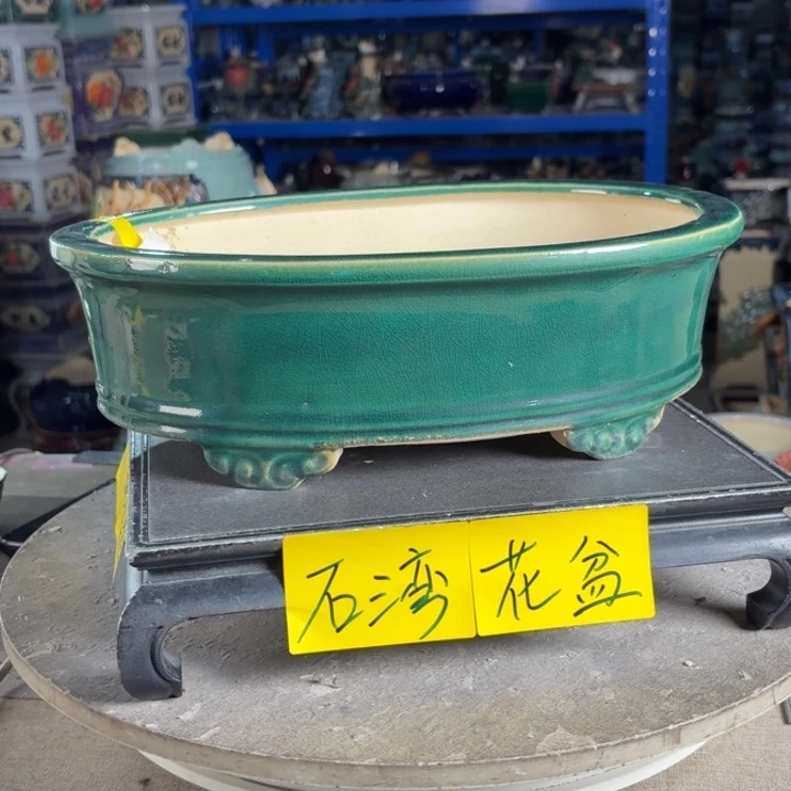 一风堂石湾花盆 内30*21*8瑕疵气孔烧猪皮