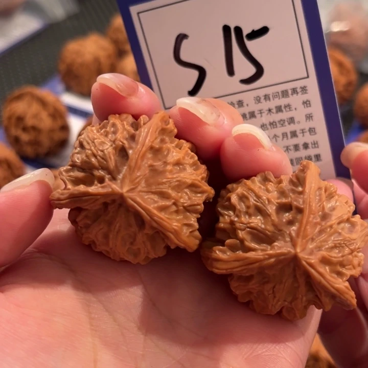 把件文玩核桃S15号盘山三棱