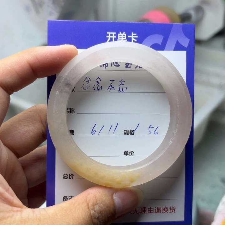 石英质玉手镯未镶嵌念***忘