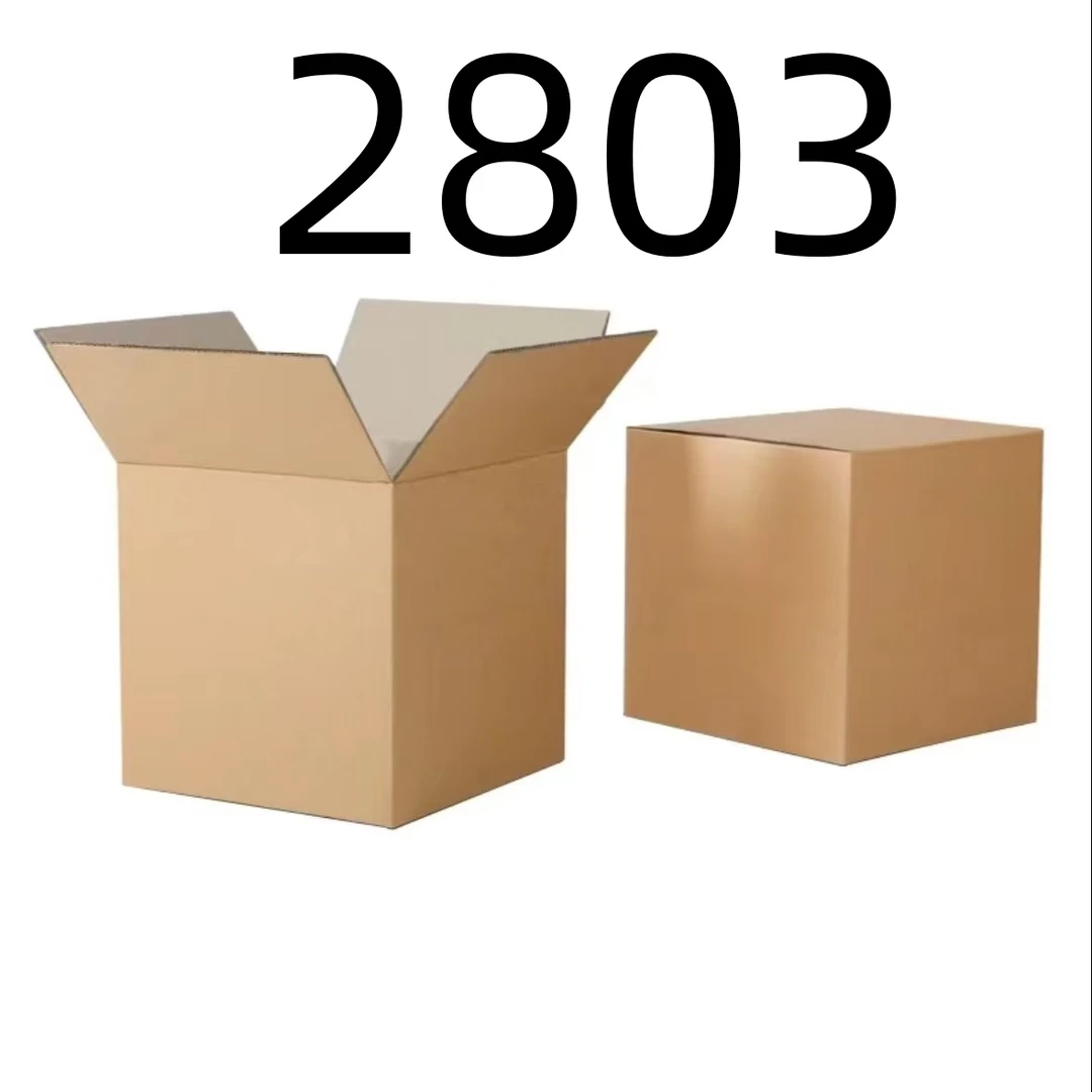99新  【按照主播讲解下单】2803 编号纸箱 3C数码家用百货桌面摆件