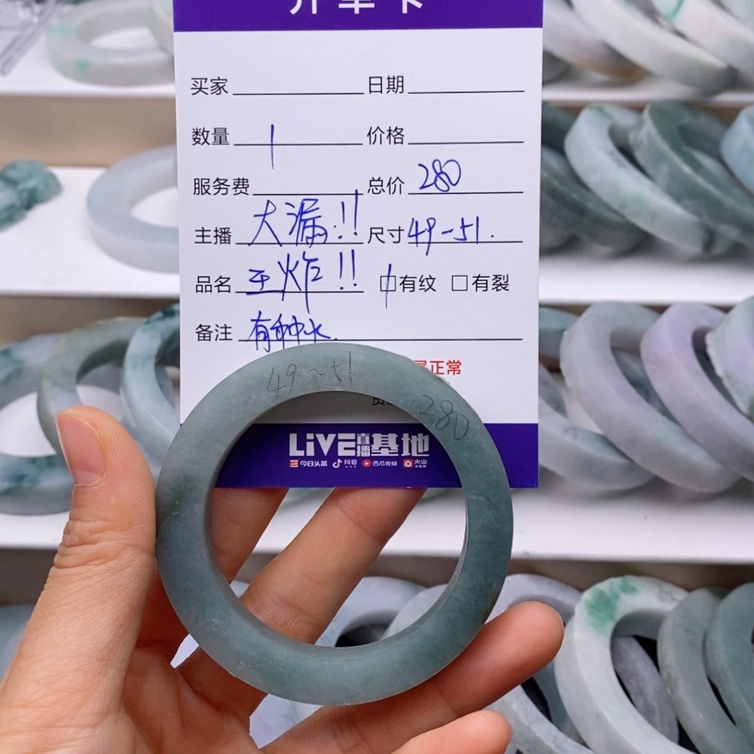 定制翡翠手镯未镶嵌