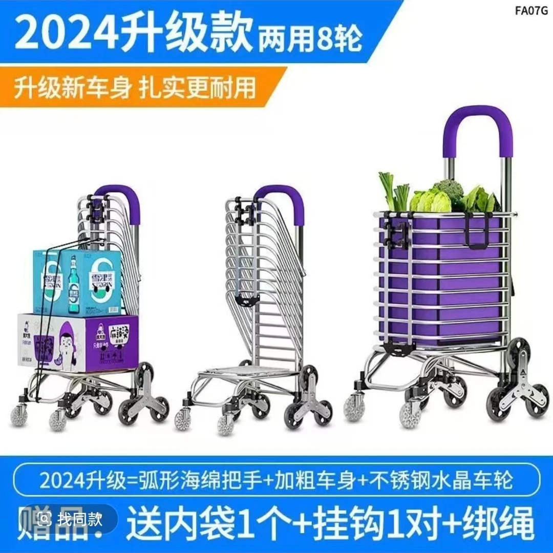 买菜小拉车折叠便携购物车家用可折叠轻便小推车