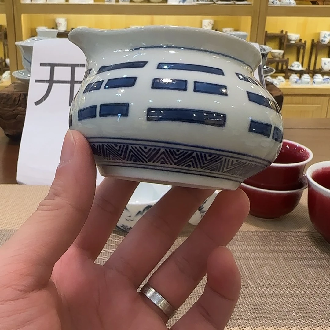 生***黄景德镇八卦公道杯，微瑕