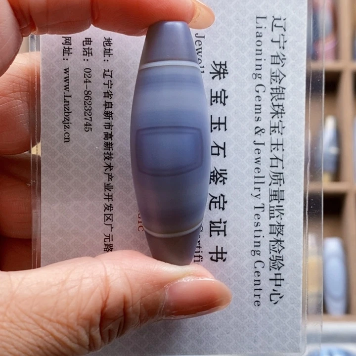 用***8未镶嵌颈饰玛瑙/玉髓